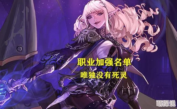刀塔传奇3.0版重大更新：觉醒英雄深度分析——死灵法师的重生与蜕变