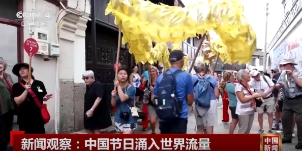 chinese中国China国产一个人的皮影戏