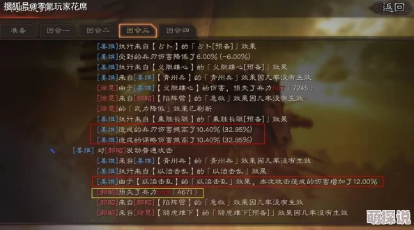 我的王朝策略指南：建筑升级顺序揭秘，先升级哪个才是明智之选？