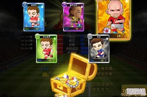 足球大逆袭攻略揭秘：掌握如何高效合理利用金币的策略与技巧