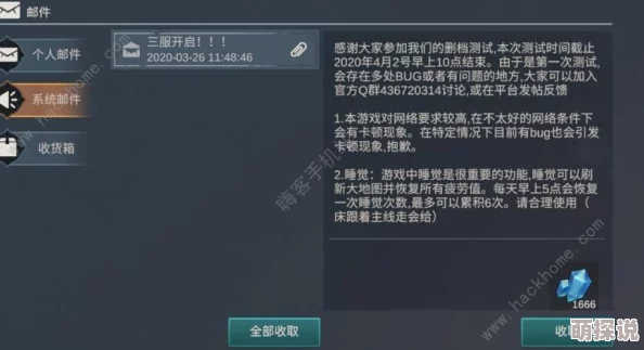 全面解析：代号海岸线游戏预约地址及流程详解指南