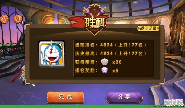 重磅！玩家翘首以盼，天天传奇公测时间即将揭晓，敬请期待！”