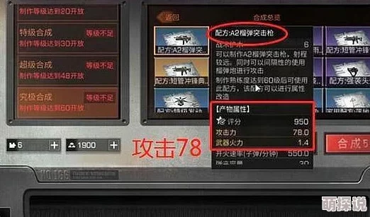 明日之后全装备指南：枪械护甲配件一览及近战武器高效用法深度解析