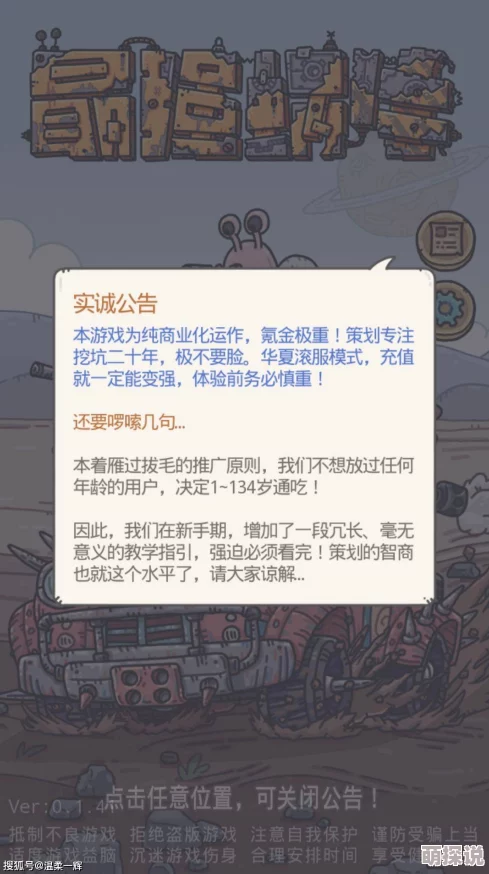 潜行追踪实战技巧揭秘：精准掌握，成为取胜关键的不二法门