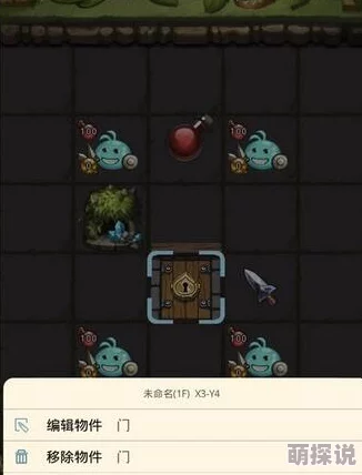 深度解析：不思议创造地图编辑器高效操作技巧与全面功能用法详解指南