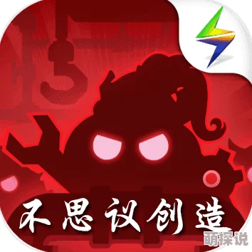 深度解析：不思议创造地图编辑器高效操作技巧与全面功能用法详解指南