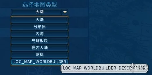 深度解析：不思议创造地图编辑器高效操作技巧与全面功能用法详解指南