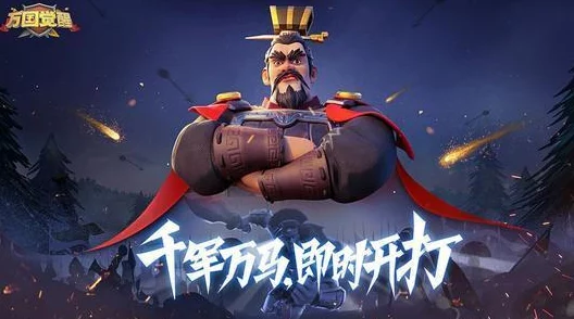 刀塔传奇玩家必看！70级前远征全攻略，解锁高效通关秘诀