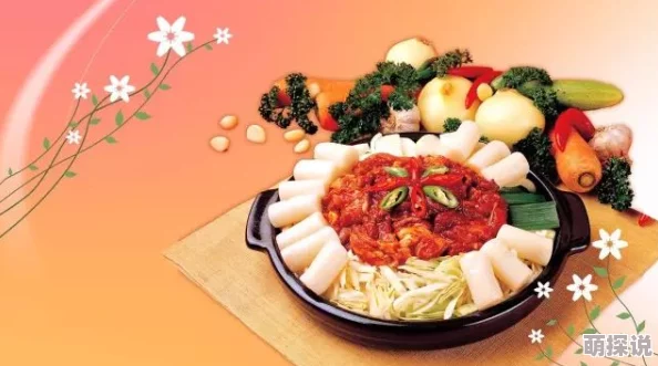 中文字幕日韩国产新鲜出炉的美食节目带你尝遍亚洲美味