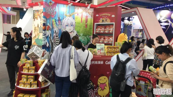 在线成本l人视频动漫最近上线了全新互动剧情模式让观众参与选择剧情走向
