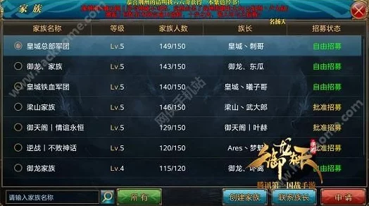 完美世界手游深度解析：土行者职业属性加点全攻略，打造无敌坦克之路
