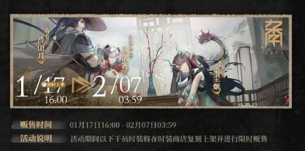 5.0下半卡池时间预计将于2023年11月中旬开启