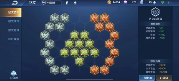 王者荣耀顶尖攻略：盘古秒天秒空气出装推荐，强势上分技巧了解一下！