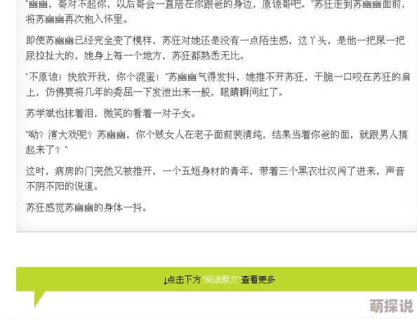 快播色中色愿你被爱