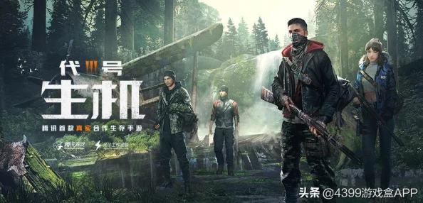 全面解析：代号生机游戏中僵尸种类汇总及特色介绍