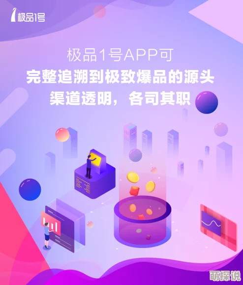 久久精品国产一区春季新品上市潮流时尚引领风向标