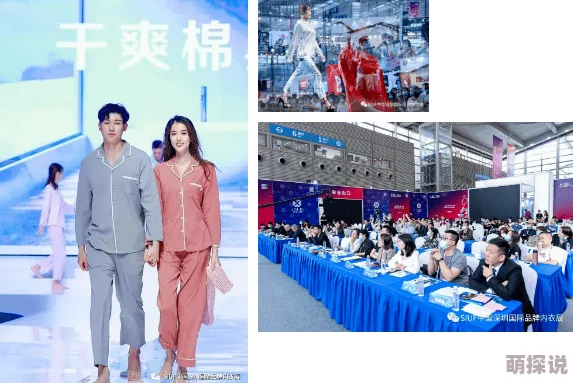 久久精品国产一区春季新品上市潮流时尚引领风向标
