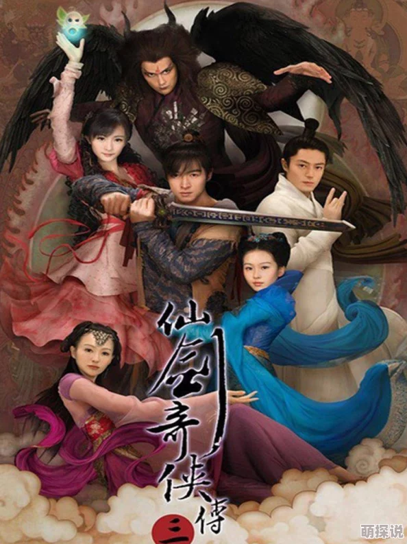 人马2级与人的性格关系公主要离婚