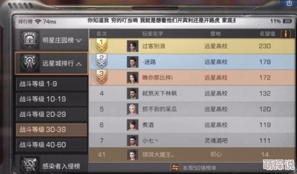 明日之后玩家必看：取名难题终结！叼炸天游戏名字精选一览表