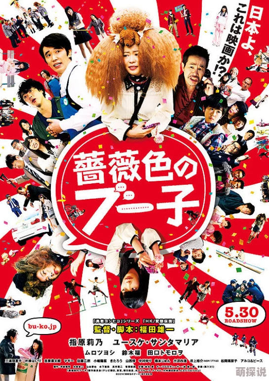 亚洲日韩欧美国产国产视a春节期间推出特别节目及新片上映计划