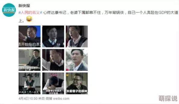 很黄很黄的激吻摸下面的视频大全最近爆红网络点击量破亿