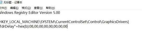 Apex英雄Engine Error报错解决方案：针对20系显卡用户的专业指南