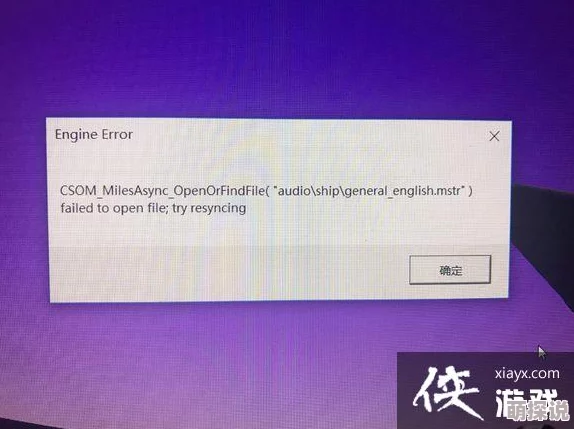 Apex英雄Engine Error报错解决方案：针对20系显卡用户的专业指南
