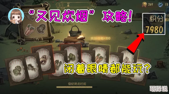 第五人格模拟器对抗手机党：技术差异是否已让游戏公平性遭受质疑？