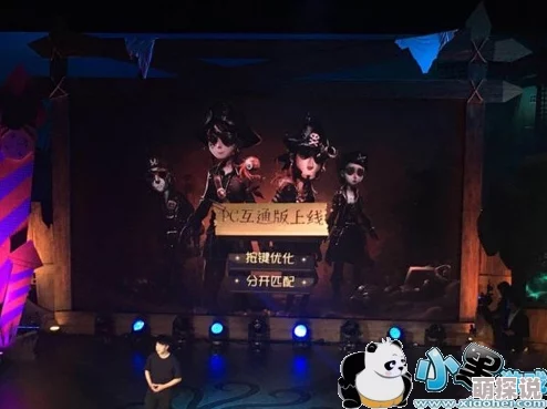 第五人格模拟器对抗手机党：技术差异是否已让游戏公平性遭受质疑？