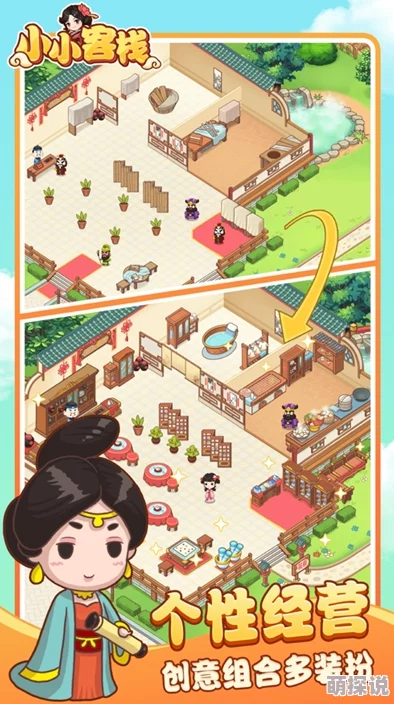 橙光游戏《江湖一锅粥》捉迷藏拼图关卡挑战，高手分享过关技巧与攻略秘籍