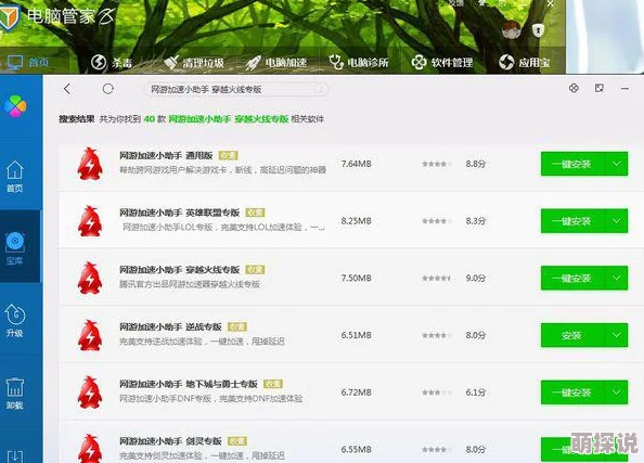免费看黄色片的软件最新版本增加了高清画质和隐私保护功能，用户体验大幅提升