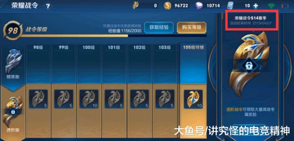 皇室战争平衡性调整：为何官方决定削弱3费神卡骑士引发玩家热议