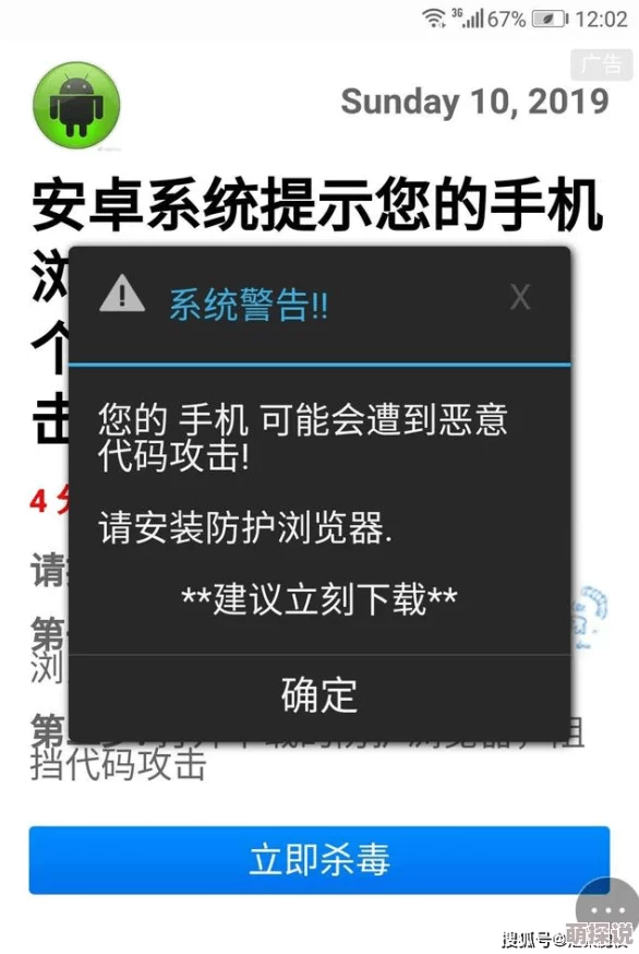 啊～你tm别了免费看软件这类标题通常是诱导点击的广告用语，目的是吸引用户关注并下载可能存在风险的软件或应用