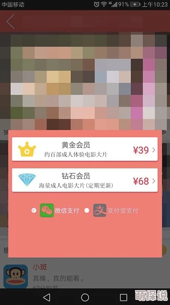 啊～你tm别了免费看软件这类标题通常是诱导点击的广告用语，目的是吸引用户关注并下载可能存在风险的软件或应用