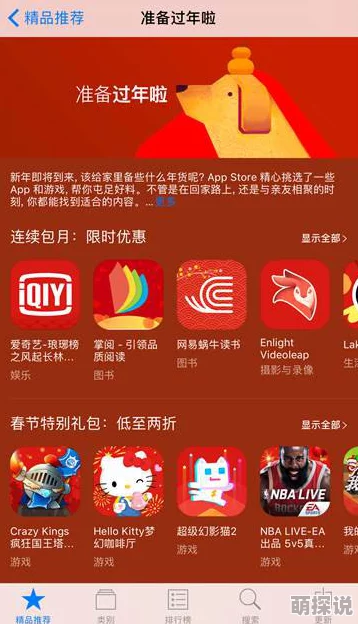久久婷婷免费综合国产精品春节期间推出特别优惠活动吸引大量用户关注