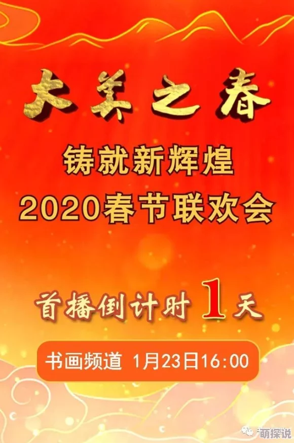 久久婷婷免费综合国产精品春节期间推出特别优惠活动吸引大量用户关注