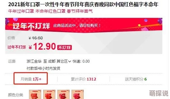 久久婷婷免费综合国产精品春节期间推出特别优惠活动吸引大量用户关注