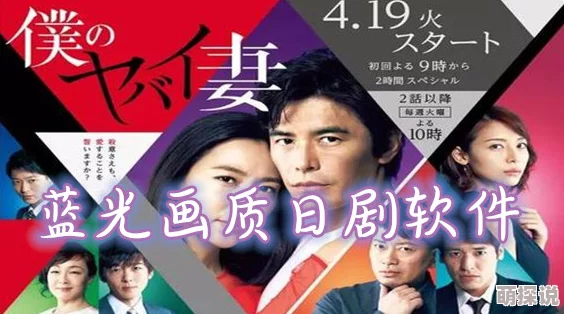 4399日本电视剧免费观看平台提供多种日剧资源