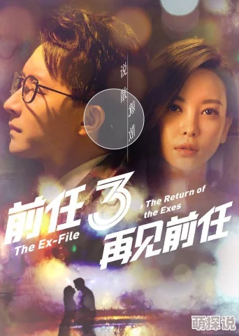 国产三级精品在线观看近期上线多部高分新片引发观众热议