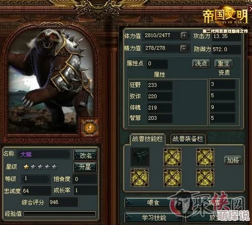 暗黑战神中魔箭手职业：炮与弓的使用区别及战斗策略深度解析