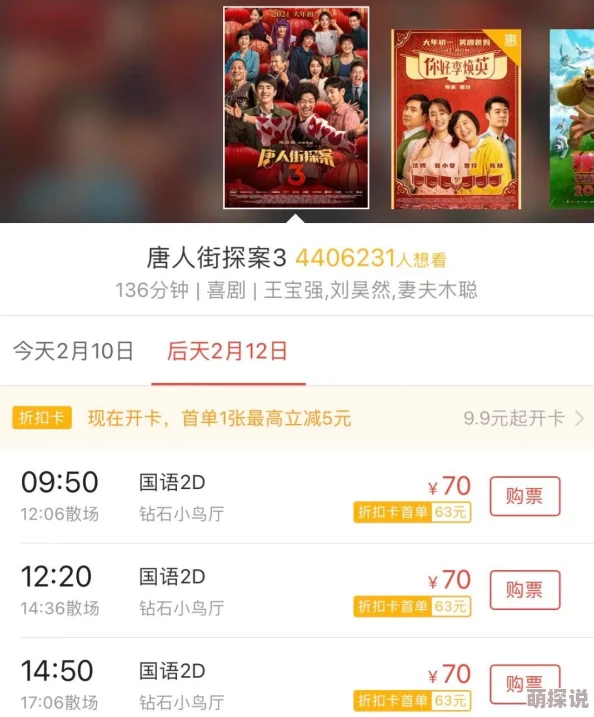 人人看人人爽久久春节期间推出特别活动，限时优惠多种影视资源免费观看