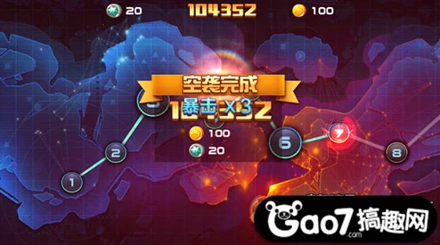 七骑士游戏新解：扫荡功能全面介绍及其高效用途解析