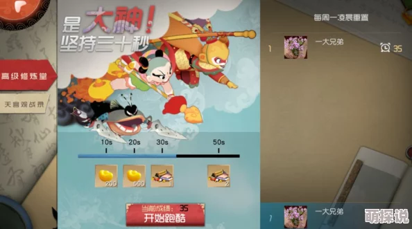 蓝港互动《闹闹天宫》TapTap平台二次删档测试今日正式盛大开启