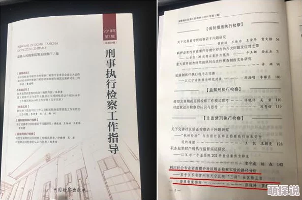 一二三四在线视频社区6提供丰富多样的视频内容，涵盖娱乐、教育等多个领域