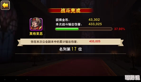 王者乾坤深度解析：如何高效进行副本玩法及副本系统全面简介
