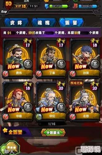 英雄之剑致富秘籍：掌握快速赚钱技巧，海量金币轻松等你抱回家！