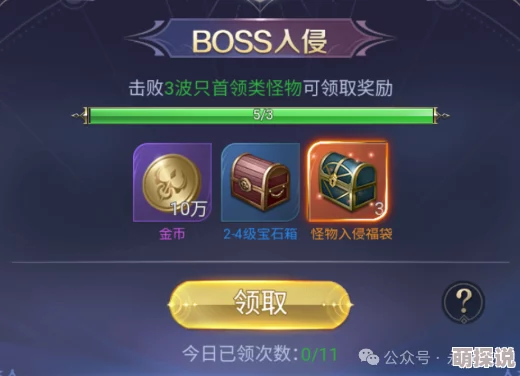 英雄之剑致富秘籍：掌握快速赚钱技巧，海量金币轻松等你抱回家！