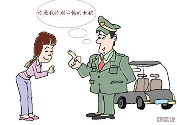 交换的一天小明和小红在学校里互换了书包，结果发现了彼此的秘密日记
