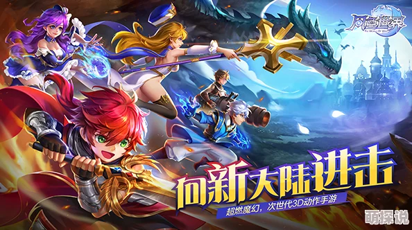 风色世界7月5日启动删档测试活动，限时登陆即领珍稀绝版坐骑好礼！