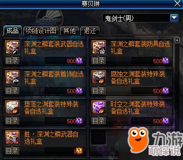 代号既定：全面解析冒险占卜系统，概率一览及冒险策略指南